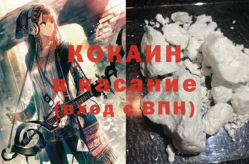 гидра зеркало  где найти   Олонец  Cocaine Перу 