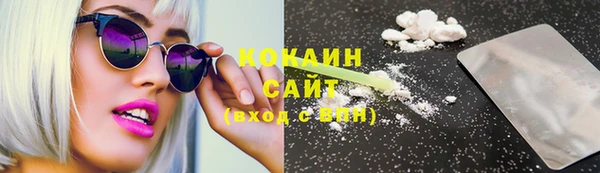 COCAINE Володарск