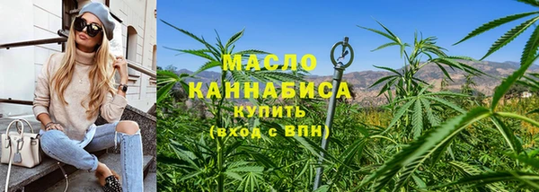 каннабис Верхний Тагил